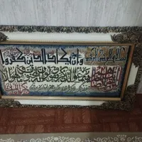 تابلو فرش بدون کوچکترین مشکلی|تابلو فرش|ایذه, |دیوار