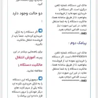 a11 و ال سی دی A31