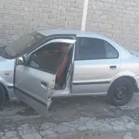 صمند نقره ای