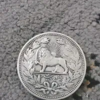 سکه نقره|کلکسیون سکه، تمبر، اسکناس|مشهد, شهرک امام هادی (شهرک غرب)|دیوار