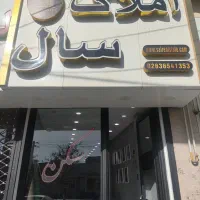 400 متر گاراژ بر جاده ملارد
