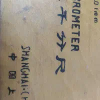 میکرومتر چینی و روسی|ابزارآلات|کاشان, فاز ۲ ناجی آباد|دیوار