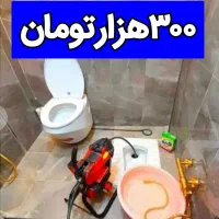 چاهبازکن بومی55%تخفیف فنرزنی فنرزن فنرزدن بازکردن