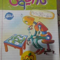 کتاب کمک درسی نهم