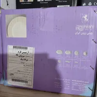 وسایل آشپزخانه