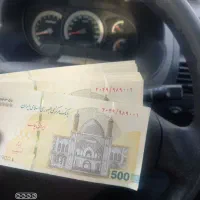 اسکناس ۵۰۰ هزاری