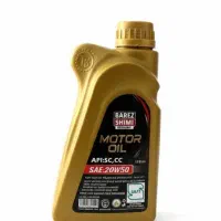 روغن موتور 20W50 یکلیتری اقتصادی و مطمئن