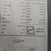 یخچال فریزر دو درب مدل تکنو|یخچال و فریزر|گتوند, |دیوار