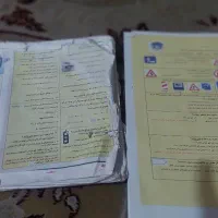 جزوه رانندگی