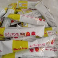 پودر جوانه گندم برند بین استار