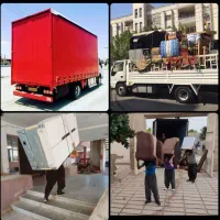 اسباب کشی کیانی