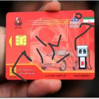 کارت پیدا شده