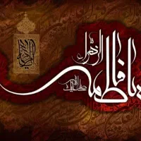 مداحی باارزان ترین قیمت