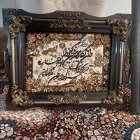 تابلو ونی یکاد