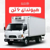 استخدام یک نفر راننده پایه ۲ برای شرکت موادغذایی