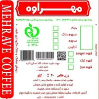 اردجو خوراکی ۱۰۰درصد جو خالص اردجو کامل|خوردنی و آشامیدنی|مشهد, نوید|دیوار
