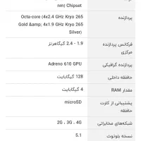 فروش گوشی همراه