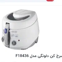 سرخ کن دلونگی