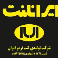 استخدام راننده لیفتراک