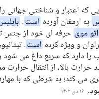 اتو موی بابلیس|آرایشی، بهداشتی، درمانی|برازجان, |دیوار