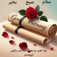 فروشنده