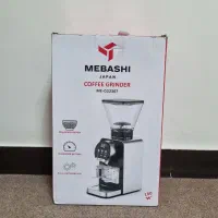 آسیاب قهوه مباشی
