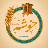 نیاز به نیروی بسته بند نان و وردست شاطر