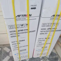 آبسردکن افترون کُره|آب‌سردکن و تصفیه آب|بندرعباس, |دیوار