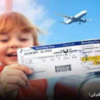 رزرو بلیط قطار هواپیما کربلا اربعین|بلیت اتوبوس، مترو، قطار|تهران, آرژانتین|دیوار