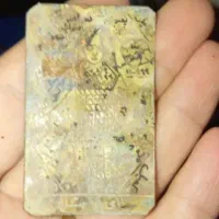 دعا و سرکتاب