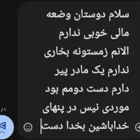 بخاری ن ی ا  ز