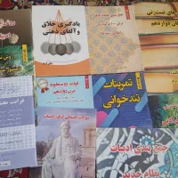 کتاب تست