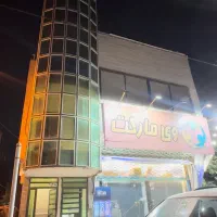 اجاره و رهن خانه