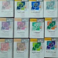 علوم پایه پزشکی