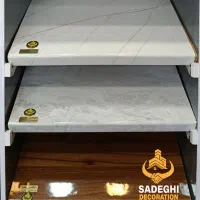 صفحه کابینت بازرگانی صادقی