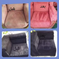 شامپو نانو مخصوص مبلشویی های عزیز|مواد شوینده و دستمال کاغذی|یزد, |دیوار