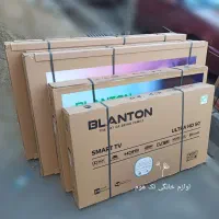 تلوزیون تمام اقساطی بدون چک و پول پیش