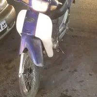 بهمن B سالم