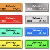 مهرفوری|خدمات پیشه و مهارت|شیراز, ملاصدرا|دیوار