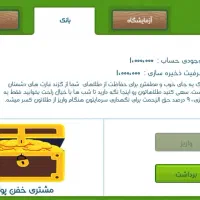 اکانت ناب فروت کرفت|کنسول، بازی ویدئویی و آنلاین|تهران, توحید|دیوار