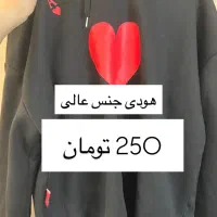 لباس پاییزه