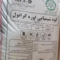 کود شیمیایی سفید