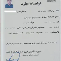 نصب و تعمیر تعمیرکارکولر گازی پکیج شوفاژ گاز ماشین