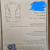 کوییک s اپشنال ۴۰۲|خودرو سواری و وانت|کرمانشاه, |دیوار