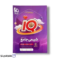 کتاب تست زیست فیزیک شیمی ریاضی