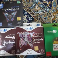 DVDاموزشی رهپویان۱۴۰۴