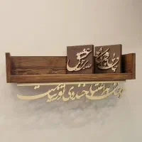 معرق چوب . هنر دستی . دکوراسیون|صنایع دستی و سایر لوازم تزئینی|مشهد, اروند|دیوار