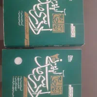 کتاب حقوق