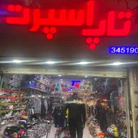 کتونی فوتبالی بچگونه همراه با کیت ورزشی