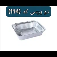 ظروف یکبار مصرف آلومینیومی|ظروف نگهدارنده، پلاستیکی، یک‌بارمصرف|تهران, کیانشهر|دیوار